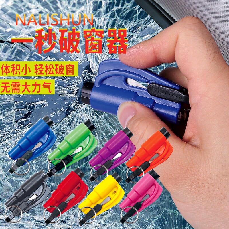 Móc Khóa Búa Phá Kính Kèm Dao Cắt Dây Cứu Hộ Ô Tô Mini Siêu Tiện Lợi - MÀU NGẪU NHIÊN