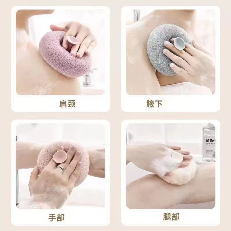Bông Tắm Xơ Mướp Tròn Có Giác Hút Gắn Tường - HỒNG
