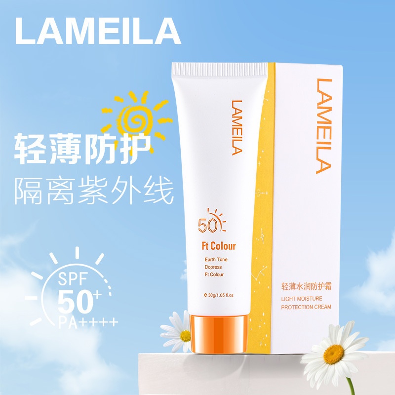 Kem Chống Nắng Cho Mặt Lameila SPF50 30g No.3301