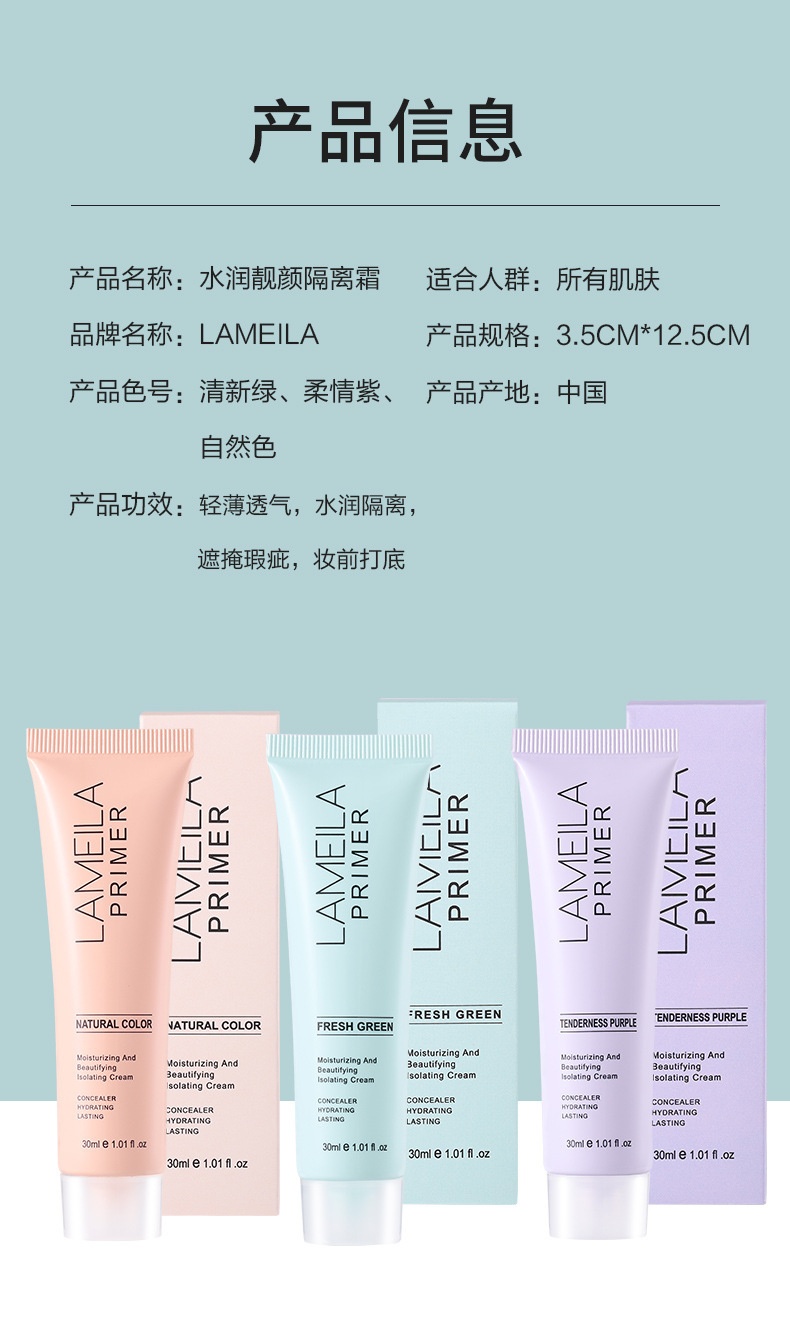 Kem Che Khuyết Điểm Lameila 30ml No.3803 - #02 FRESH GREEN THÙNG 288