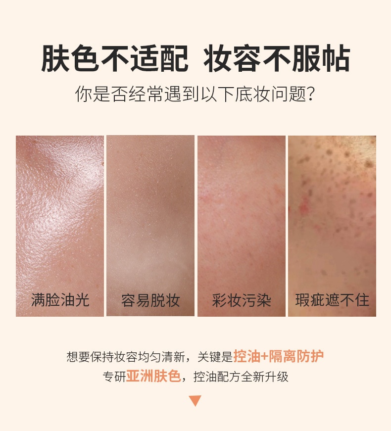 Kem Che Khuyết Điểm Lameila 30ml No.3803 - #02 FRESH GREEN THÙNG 288