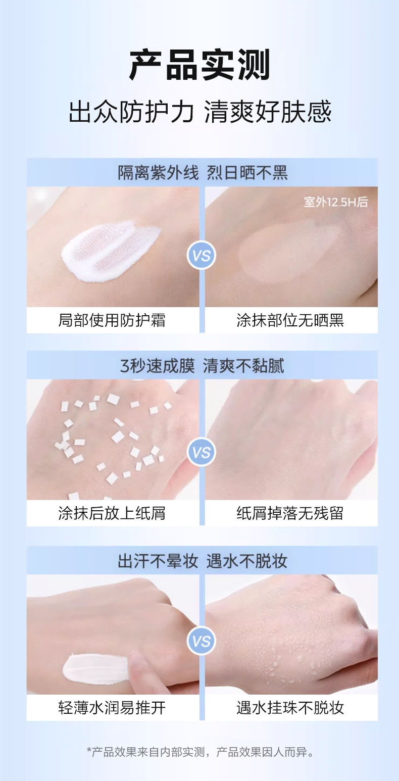Kem Chống Nắng Cho Mặt Lameila SPF50 30g No.3301