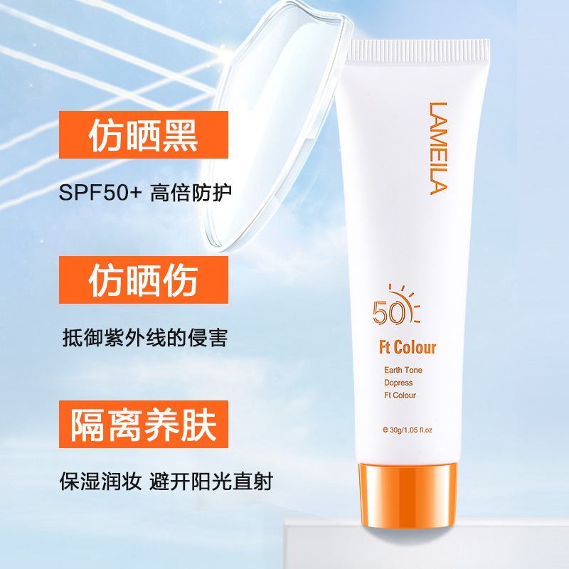 Kem Chống Nắng Cho Mặt Lameila SPF50 30g No.3301