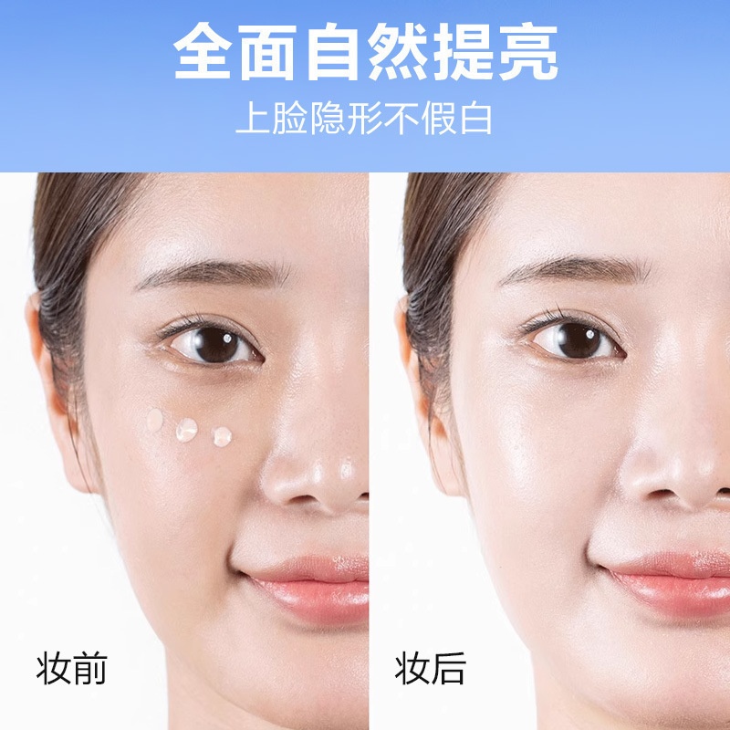 Kem Chống Nắng Cho Mặt Lameila SPF50 30g No.3301