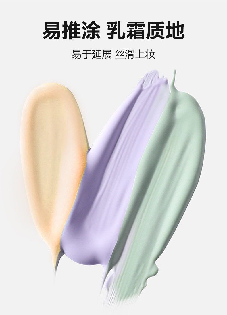 Kem Che Khuyết Điểm Lameila 30ml No.3803 - #01 NATURAL COLOR THÙNG 288