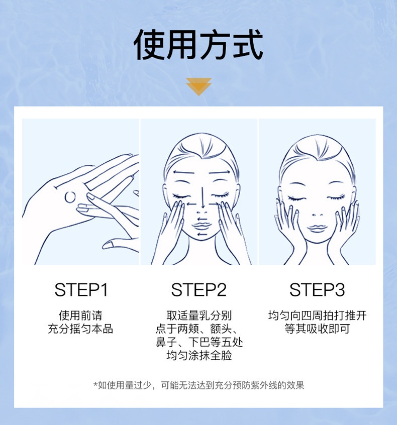 Kem Chống Nắng Cho Mặt Lameila SPF50 30g No.3301