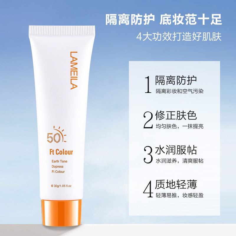 Kem Chống Nắng Cho Mặt Lameila SPF50 30g No.3301