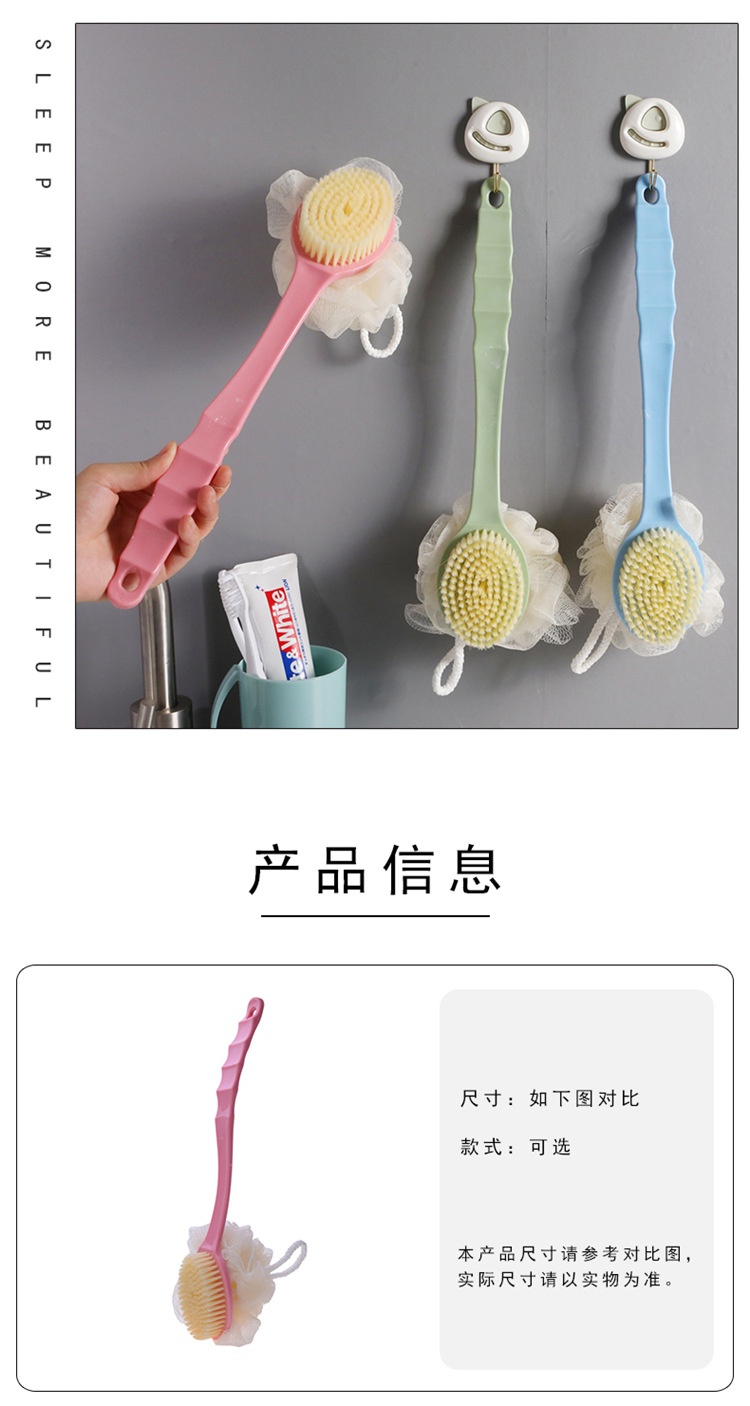 Cây Cọ Lưng Tắm 2 Đầu[Bàn Chải+Bông Tắm] - XANH LÁ