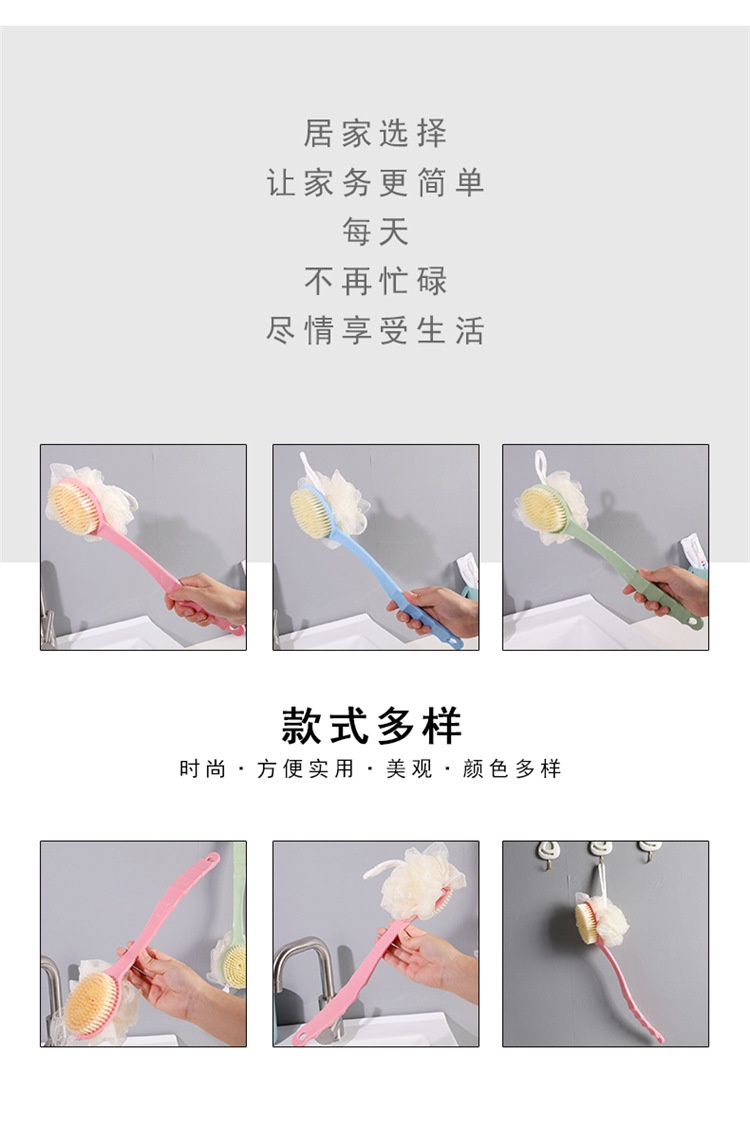 Cây Cọ Lưng Tắm 2 Đầu[Bàn Chải+Bông Tắm] - XANH LÁ