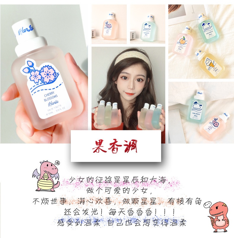 Xịt Thơm Body Mist Hanlu 50ml Siêu Hot - # 03 KEM SỮA