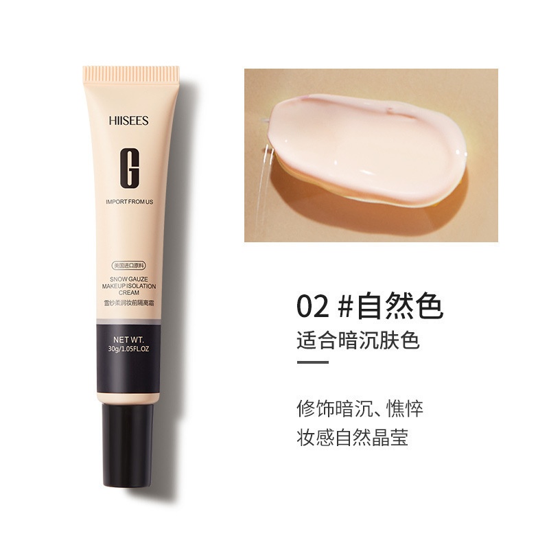 Kem Che Khuyết Điểm HIISEES 30g - #2 NO.HS83527