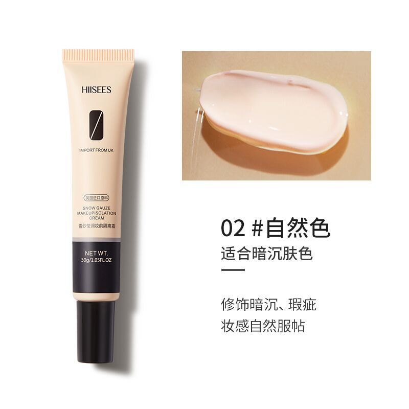 Kem Che Khuyết Điểm HIISEES 30g - #2 NO.HS83527