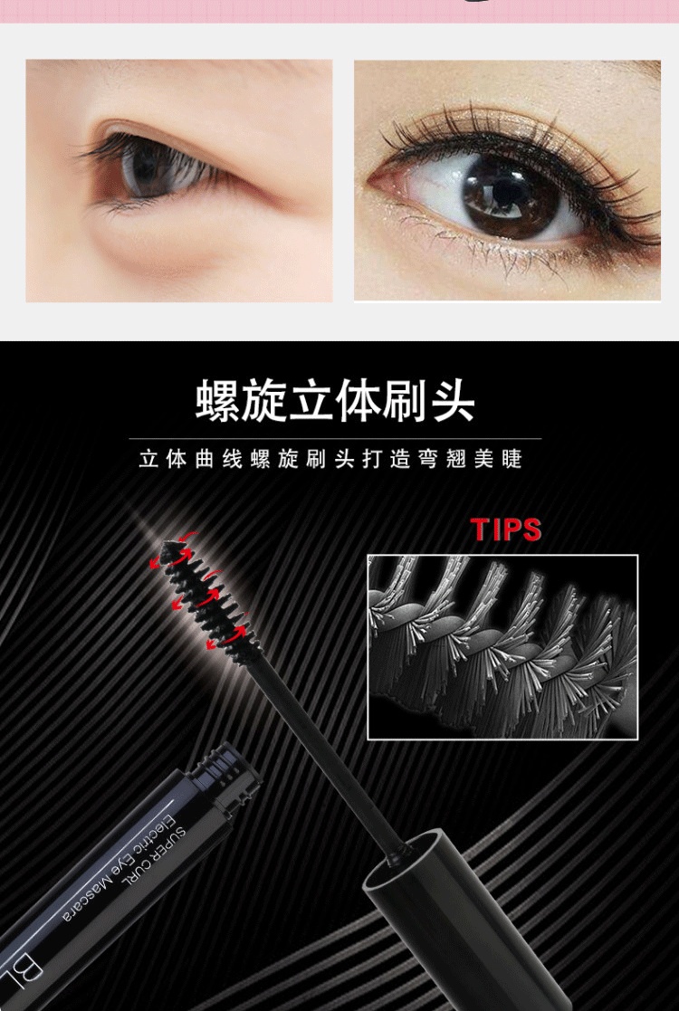 Mascara Chuốt Mi Lameila No.772 - #2 VỎ XANH