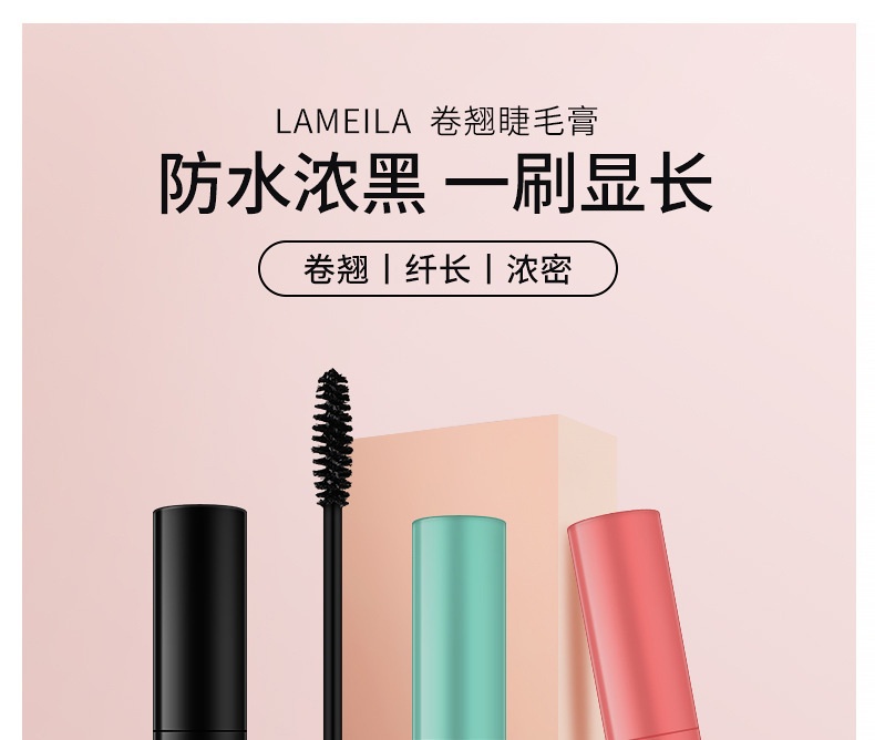 Mascara Chuốt Mi Lameila No.772 - #2 VỎ XANH