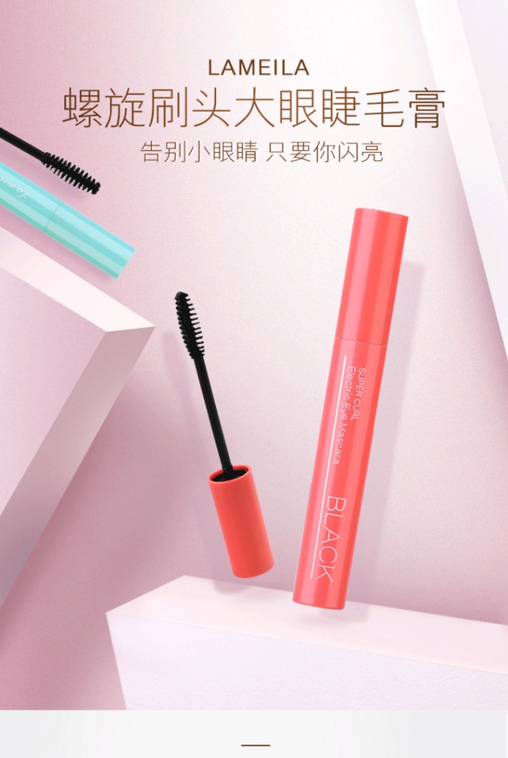 Mascara Chuốt Mi Lameila No.772 - #2 VỎ XANH