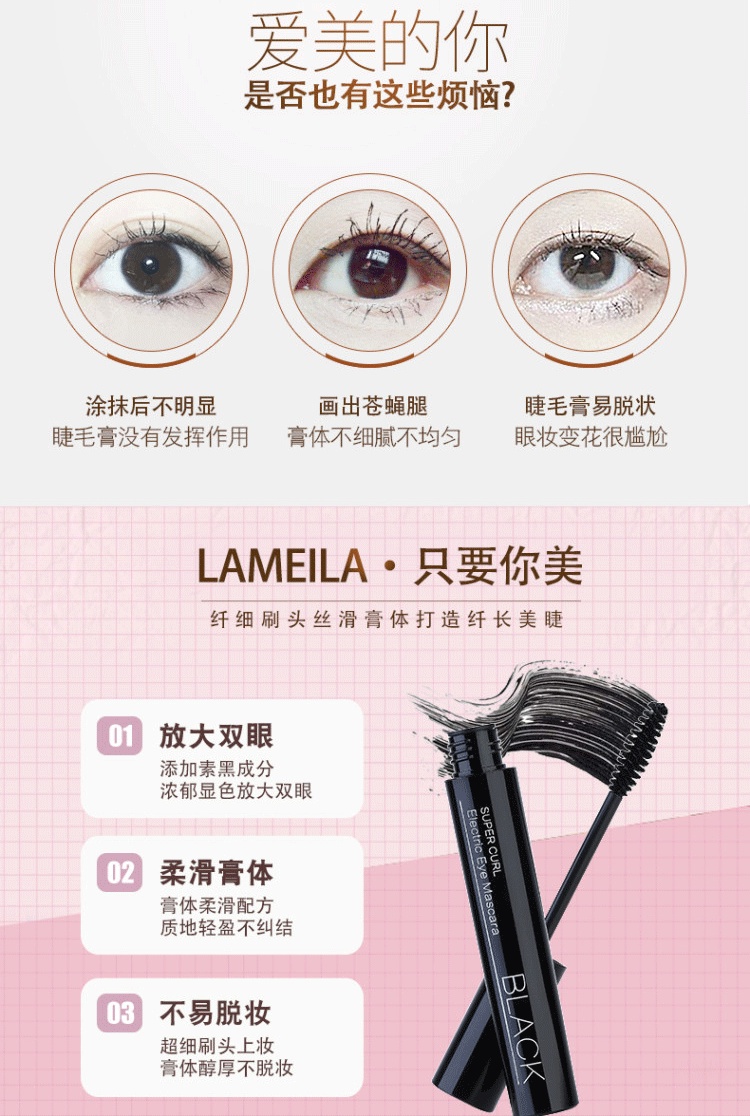 Mascara Chuốt Mi Lameila No.772 - #2 VỎ XANH