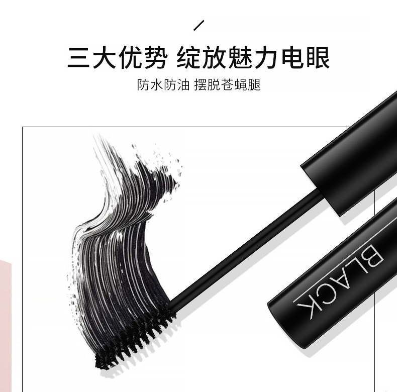 Mascara Chuốt Mi Lameila No.772 - #2 VỎ XANH