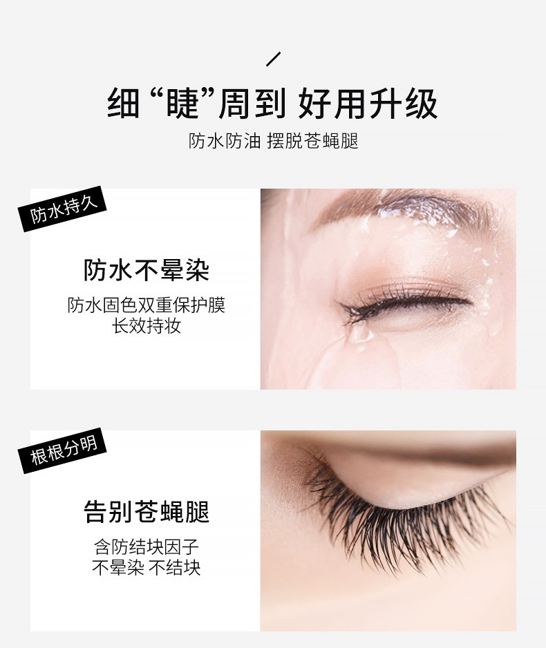 Mascara Chuốt Mi Lameila No.772 - #2 VỎ XANH