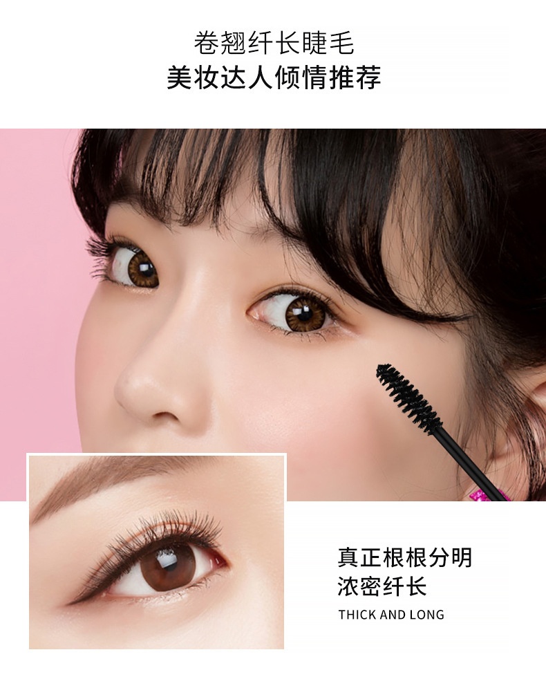 Mascara Chuốt Mi Lameila No.772 - #2 VỎ XANH