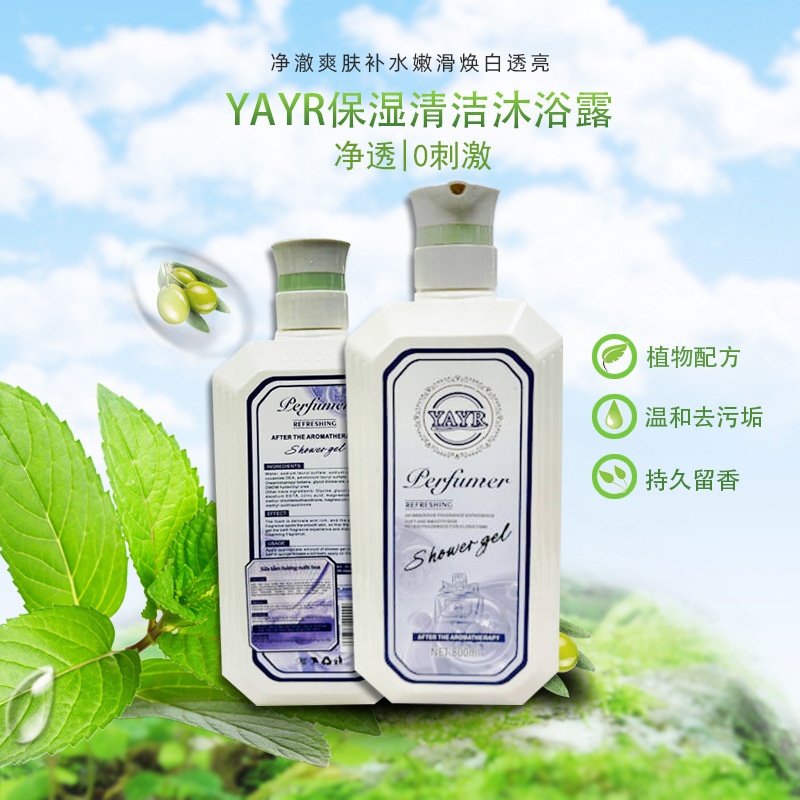 Sữa Tắm Nước Hoa YAYR Perfumer 800ml ABOS Siêu Thơm Lưu Hương Lâu - LÀM TRẮNG(XANH DƯƠNG