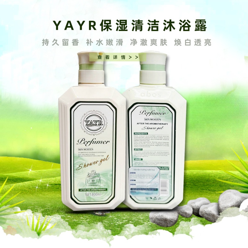 Sữa Tắm Nước Hoa YAYR Perfumer 800ml ABOS Siêu Thơm Lưu Hương Lâu - LÀM TRẮNG(XANH DƯƠNG