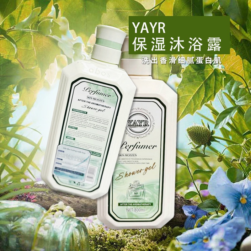 Sữa Tắm Nước Hoa YAYR Perfumer 800ml ABOS Siêu Thơm Lưu Hương Lâu - LÀM TRẮNG(XANH DƯƠNG