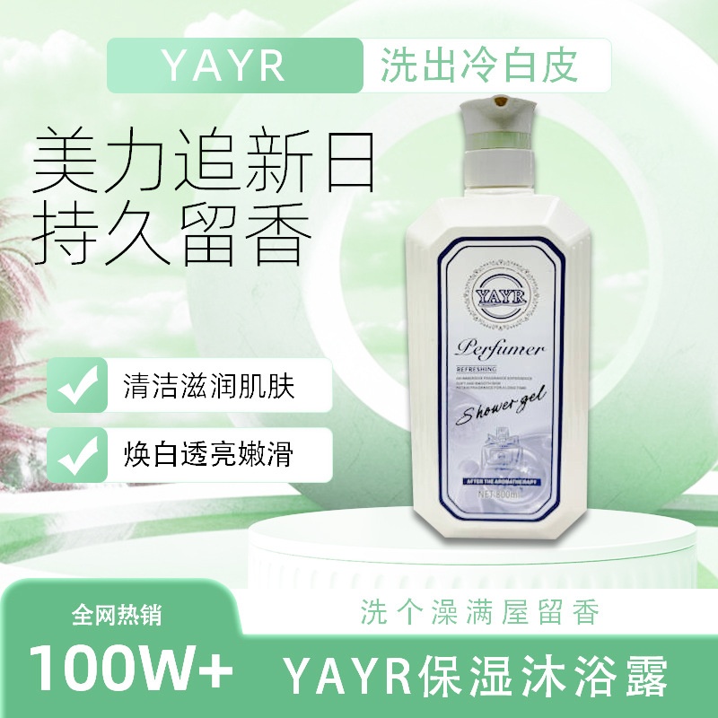 Sữa Tắm Nước Hoa YAYR Perfumer 800ml ABOS Siêu Thơm Lưu Hương Lâu - DƯỠNG ẨM (XANH LÁ)