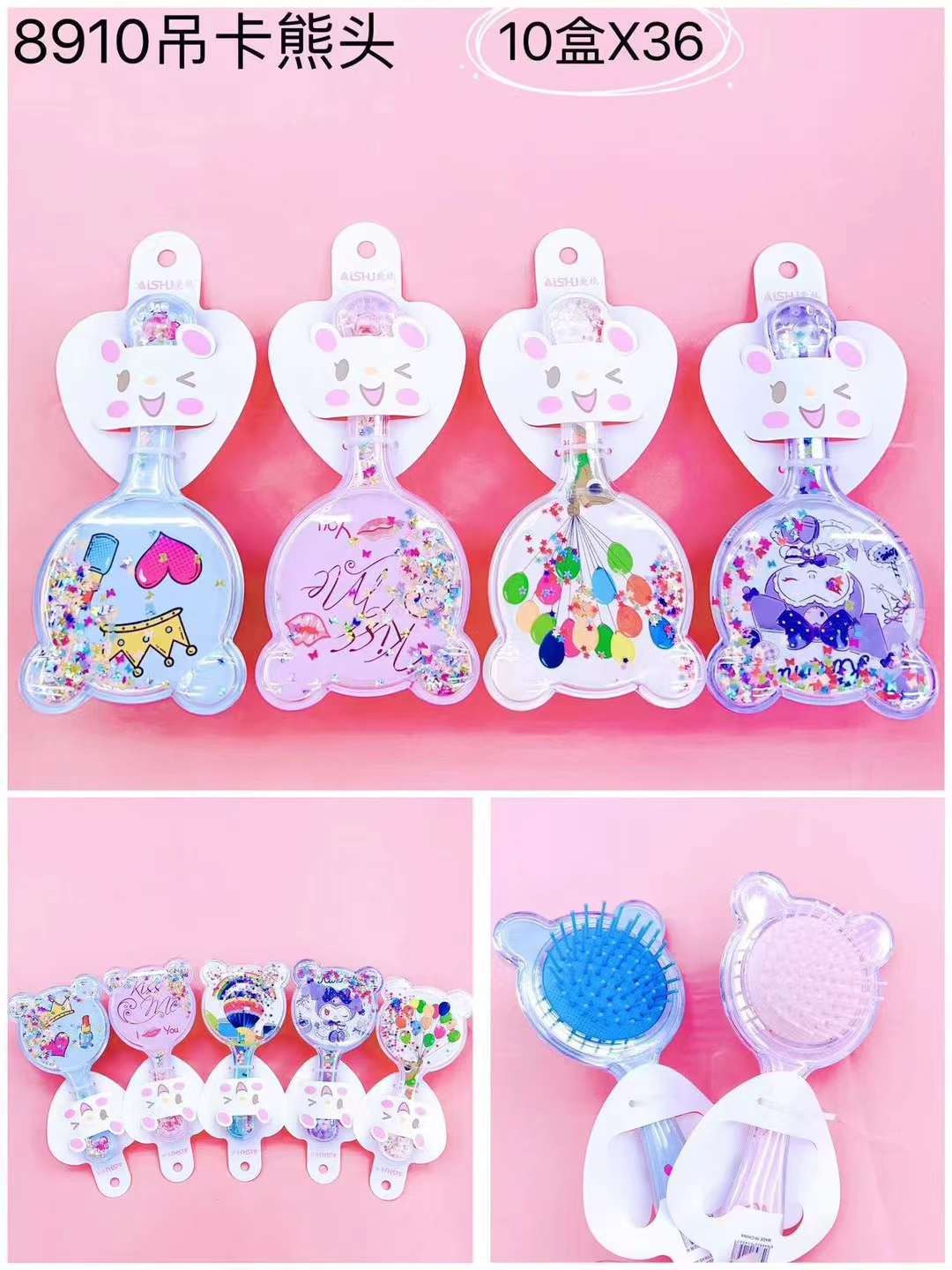 Lược Đệm Khí Gỡ Tóc Rối Hình GẤU Cute Mix Sequin NO.8910 [GIAO TRỘN MẪU - HÌNH GẤU]