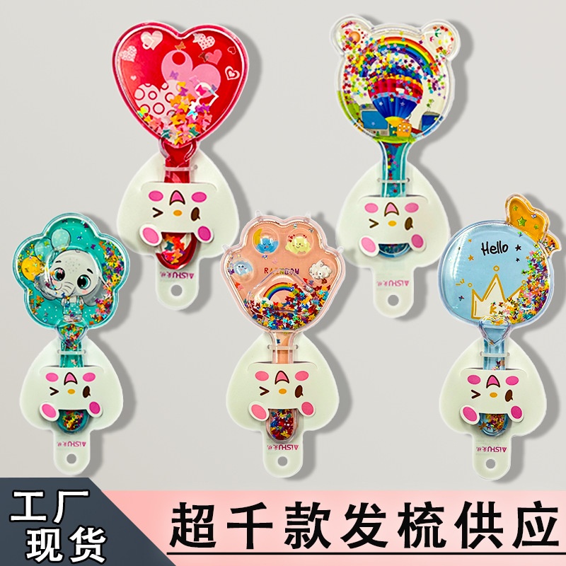 Lược Đệm Khí Gỡ Tóc Rối Hình TRÁI TIM Cute Mix Sequin NO.8910 [GIAO TRỘN MẪU - HÌNH TRÁI TIM]