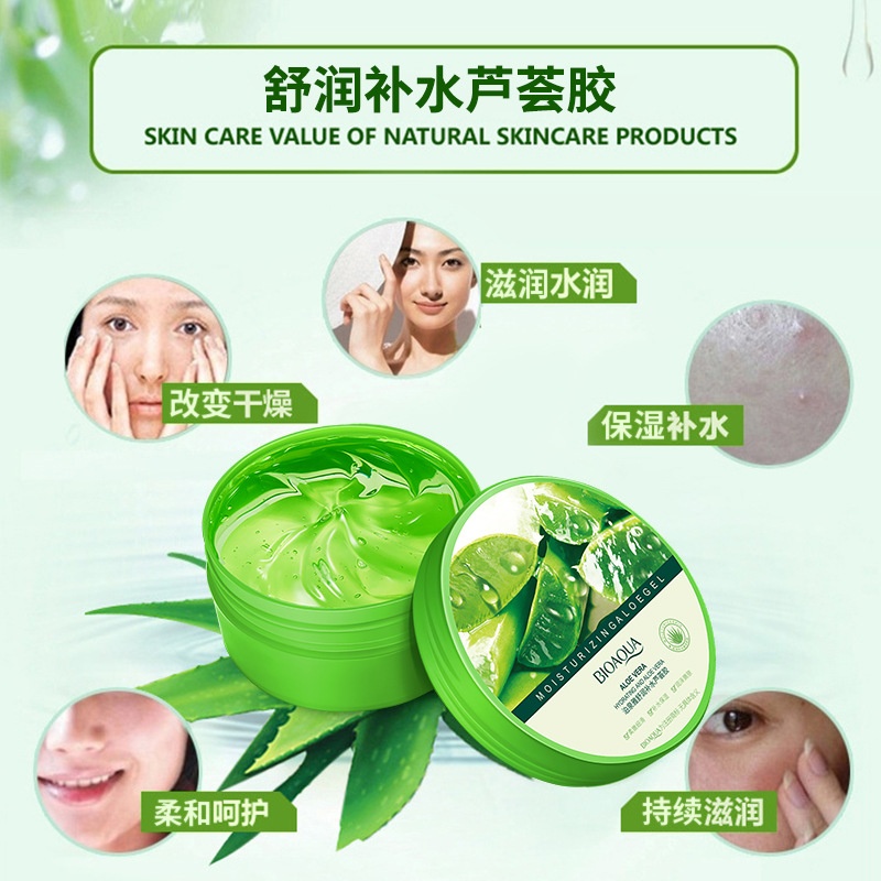 Gel Nha Đam BIOAQUA 220g NO.BQY51452 MẪU MỚI [LOẠI ĐẮT]