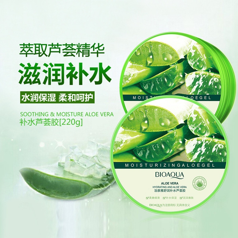 Gel Nha Đam BIOAQUA 220g NO.BQY51452 MẪU MỚI [LOẠI ĐẮT]