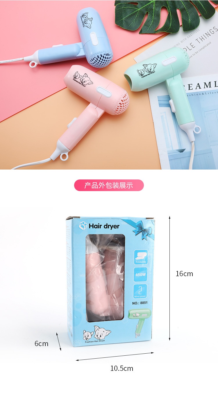 Máy Sấy Cute Gấu Thỏ Vịt Gấp Gọn(KHÔNG HỘP) - MÀU XANH THIÊN THANH