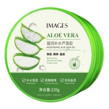 Gel Nha Đam IMAGES Cho Da Mặt 220g NO.XXM62146