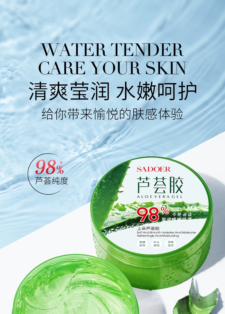 Gel Nha Đam SADOER 98% 300g Cho Da Mặt NO.SD55573