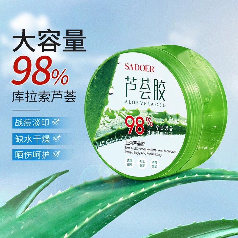 Gel Nha Đam SADOER 98% 300g Cho Da Mặt NO.SD55573