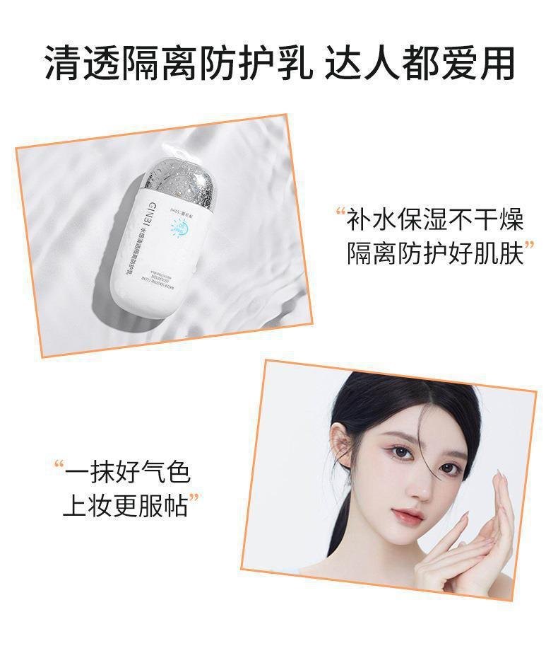 Kem Chống Nắng GINBI 50g SPF Không Nhờn Thẩm Thấu Nhanh MV561942