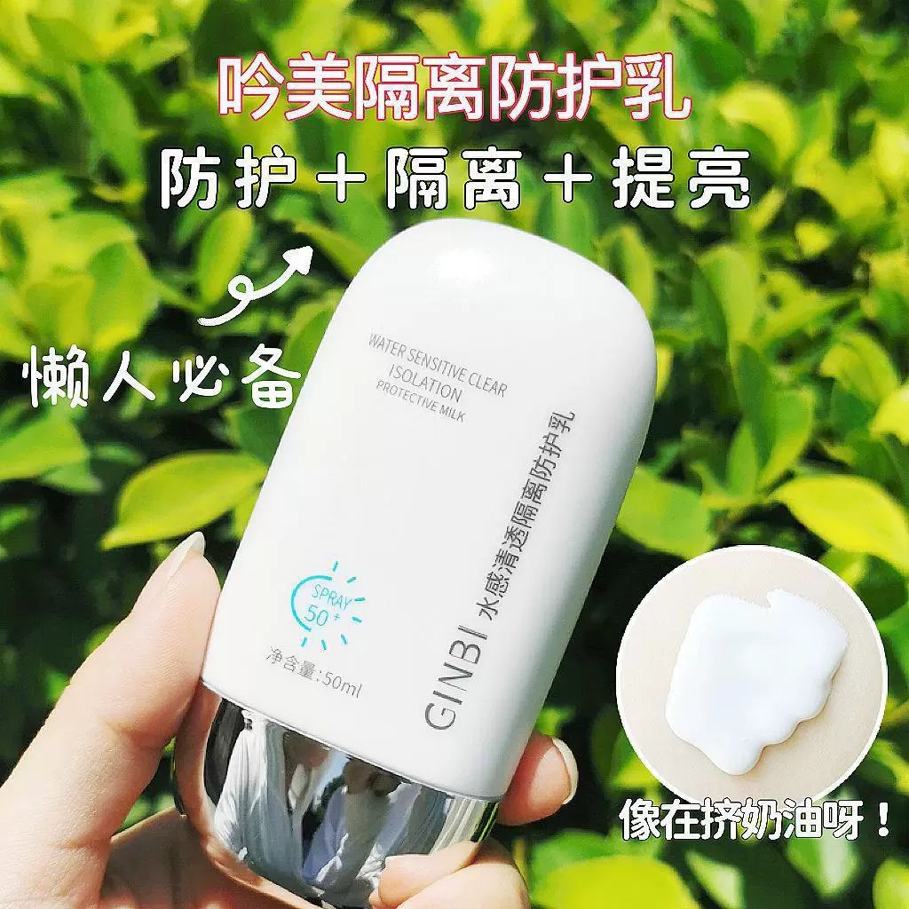 Kem Chống Nắng GINBI 50g SPF Không Nhờn Thẩm Thấu Nhanh MV561942