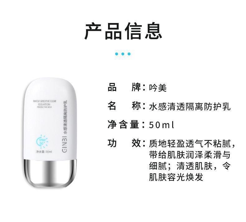 Kem Chống Nắng GINBI 50g SPF Không Nhờn Thẩm Thấu Nhanh MV561942