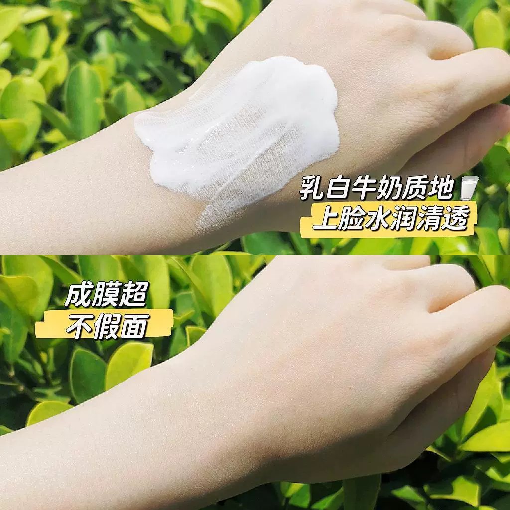 Kem Chống Nắng GINBI 50g SPF Không Nhờn Thẩm Thấu Nhanh MV561942
