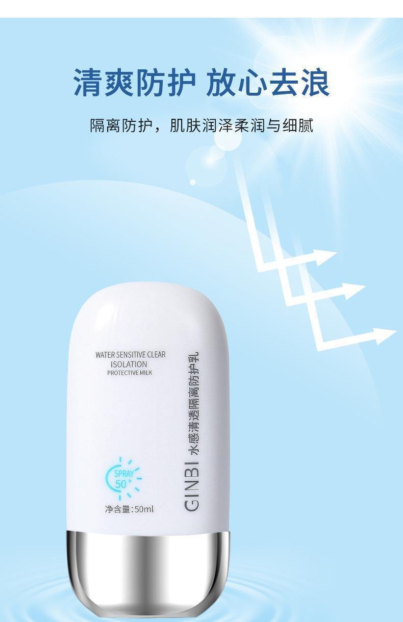 Kem Chống Nắng GINBI 50g SPF Không Nhờn Thẩm Thấu Nhanh MV561942