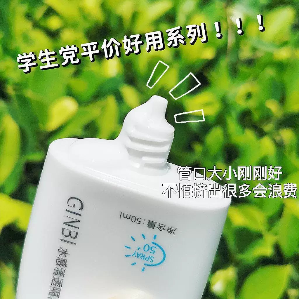 Kem Chống Nắng GINBI 50g SPF Không Nhờn Thẩm Thấu Nhanh MV561942