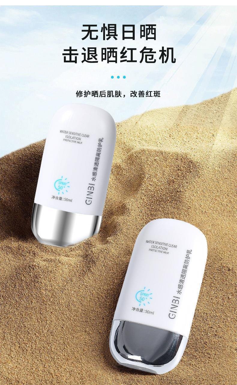 Kem Chống Nắng GINBI 50g SPF Không Nhờn Thẩm Thấu Nhanh MV561942