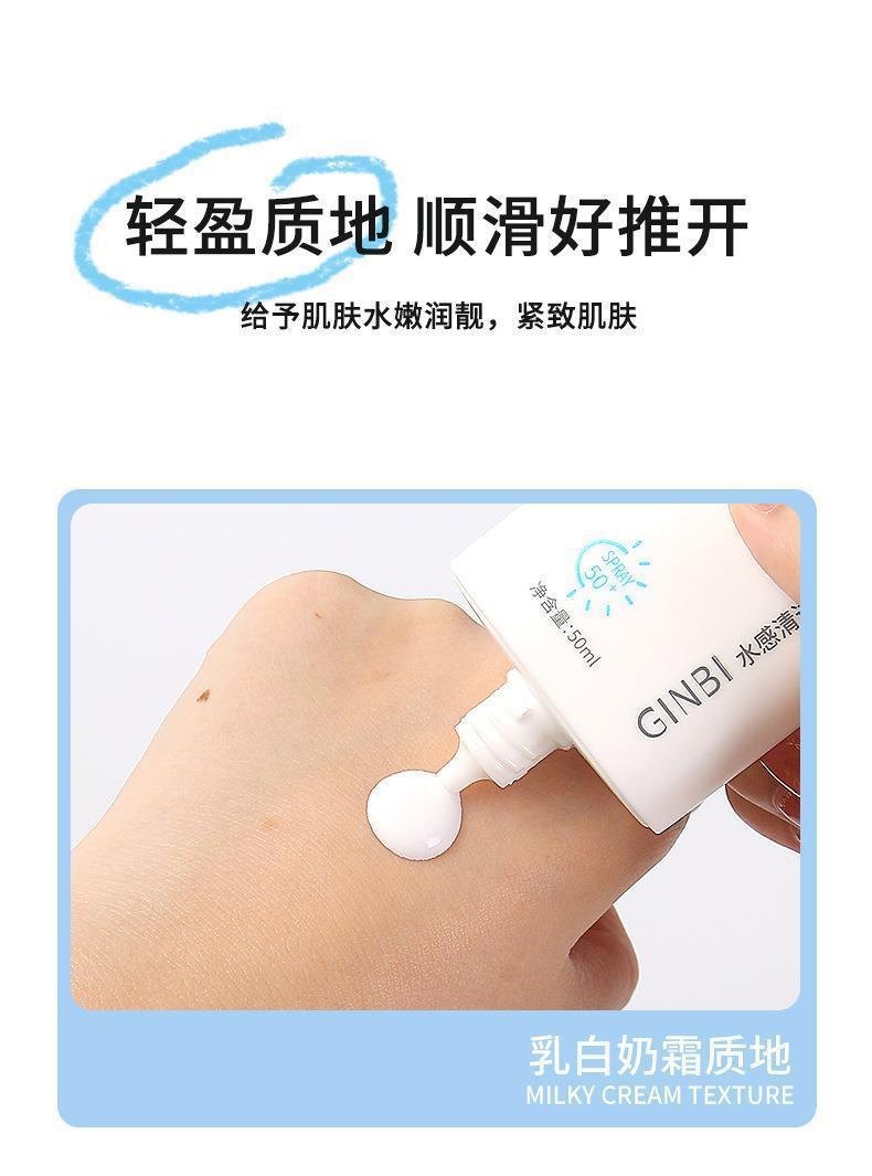 Kem Chống Nắng GINBI 50g SPF Không Nhờn Thẩm Thấu Nhanh MV561942
