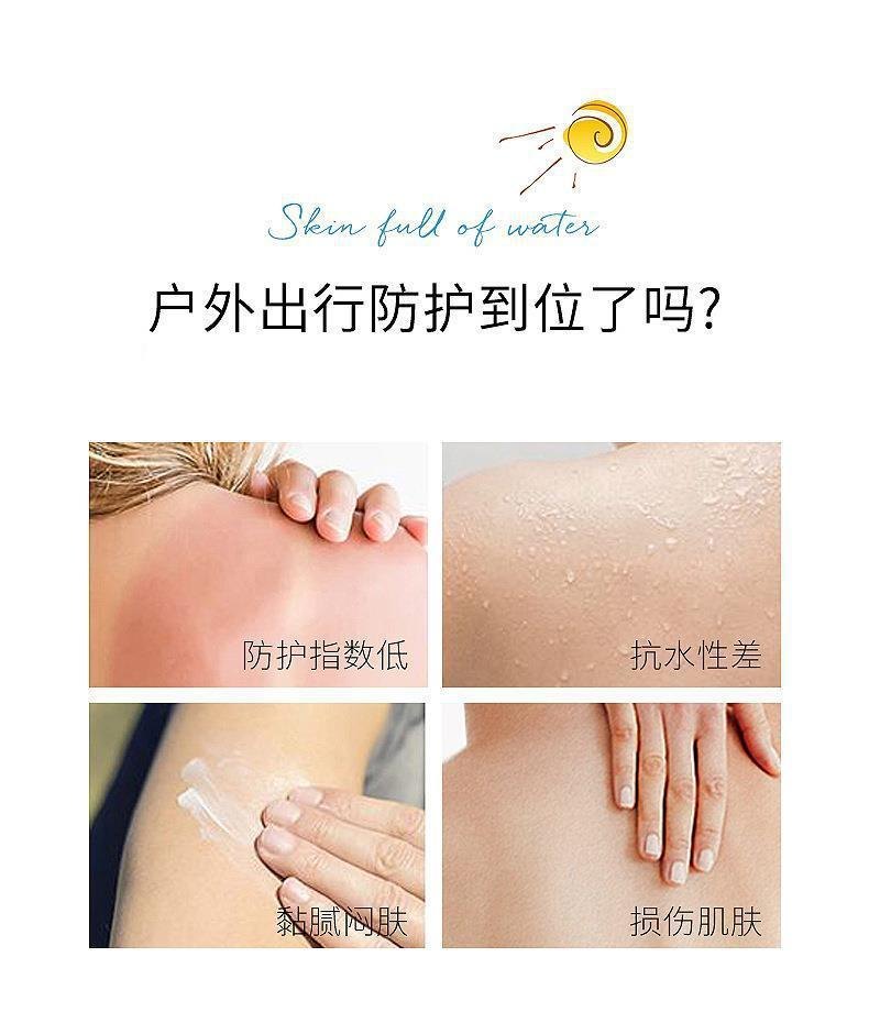 Kem Chống Nắng GINBI 50g SPF Không Nhờn Thẩm Thấu Nhanh MV561942