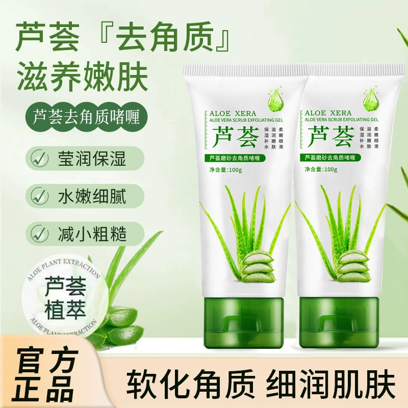 Gel Tẩy Da Chết Nha Đam LIFUSHA 100g MV109573