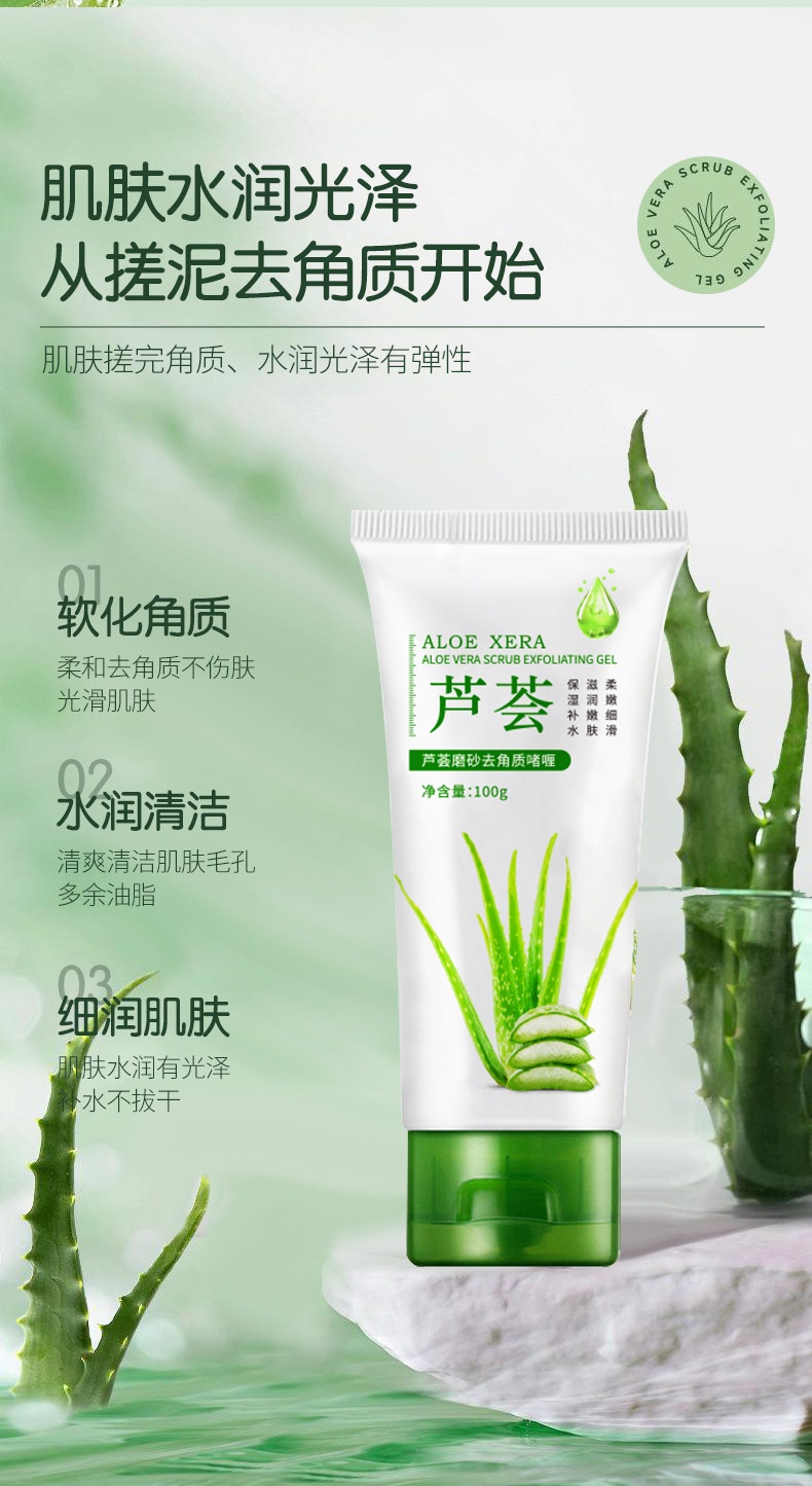 Gel Tẩy Da Chết Nha Đam LIFUSHA 100g MV109573