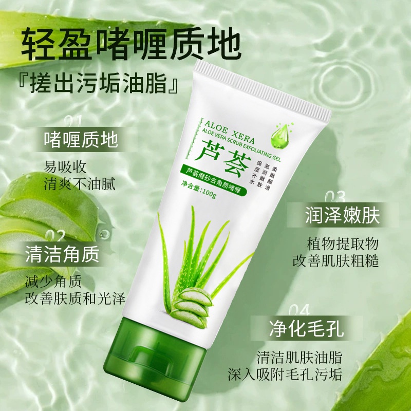Gel Tẩy Da Chết Nha Đam LIFUSHA 100g MV109573