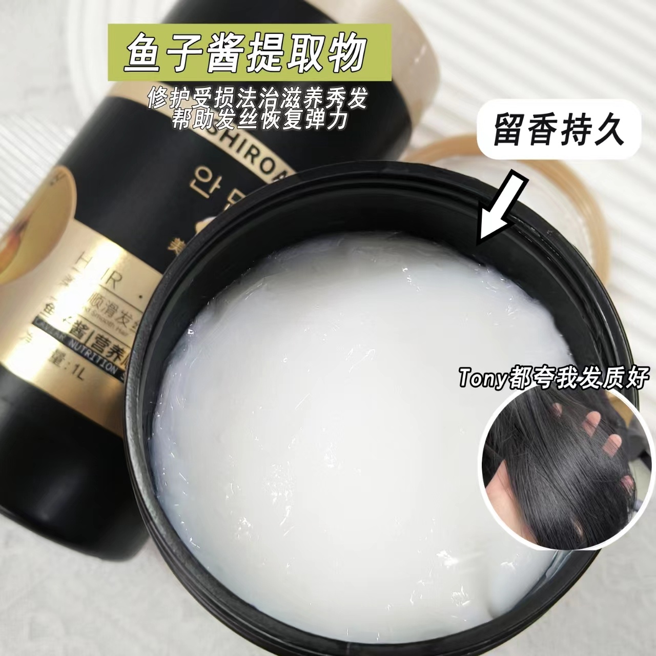 Kem Ủ Tóc SHIROADA 1000ml NỘI Đ!A TRUNG CỰC HOT MÃ 51544