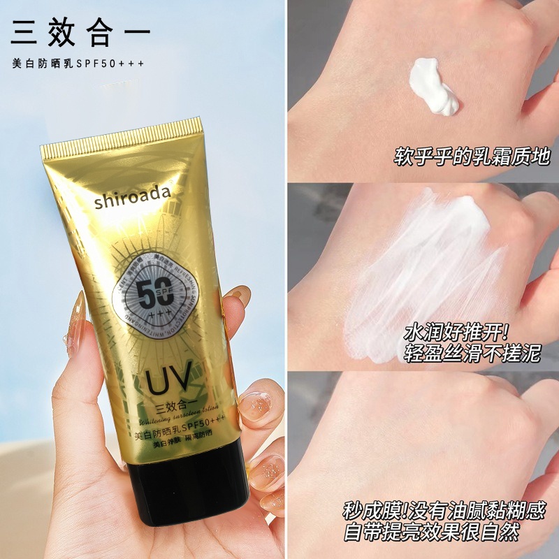 Kem Chống Nắng UV SHIROADA SPF 50+++ 70g Mã 2770