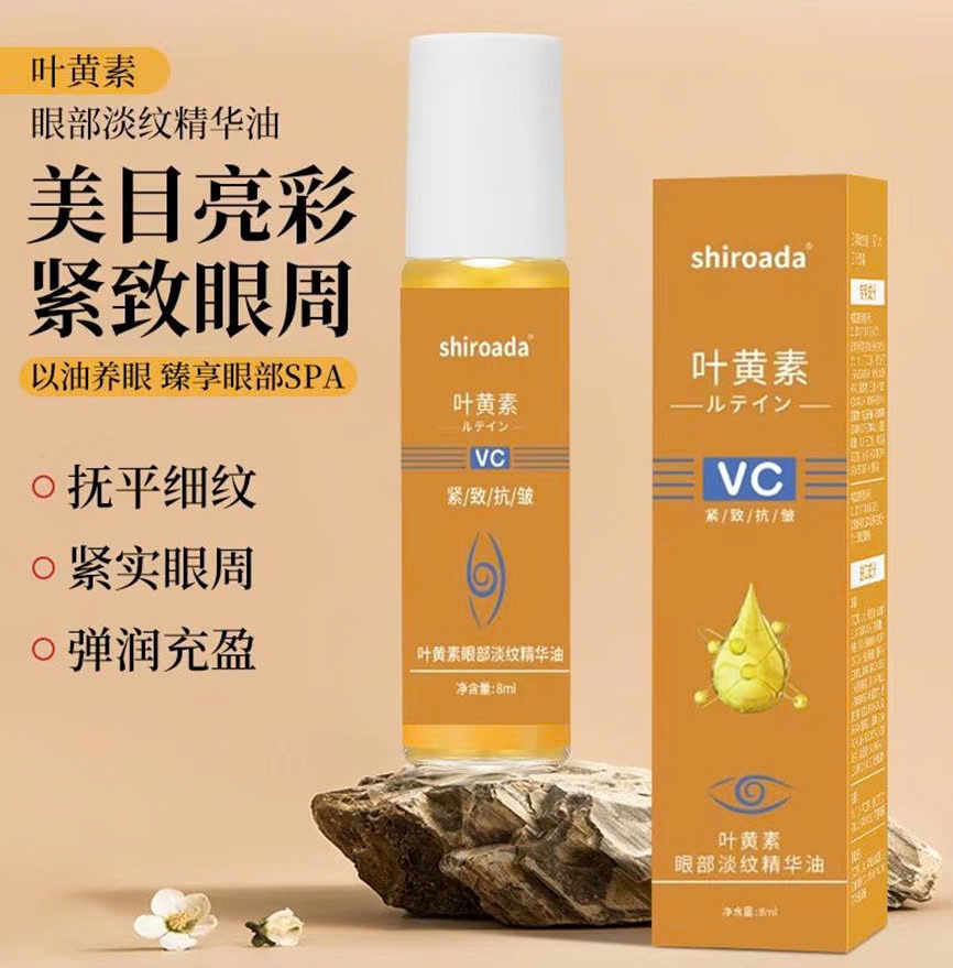 Kem Mắt Xóa Nếp Nhăn SHIROADA 8ml MV6687